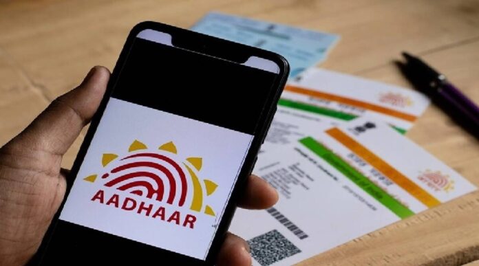 aadhaar card