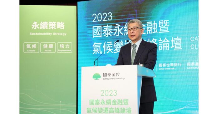 Cathay Financial Holdings Leads the Way in Climate Action