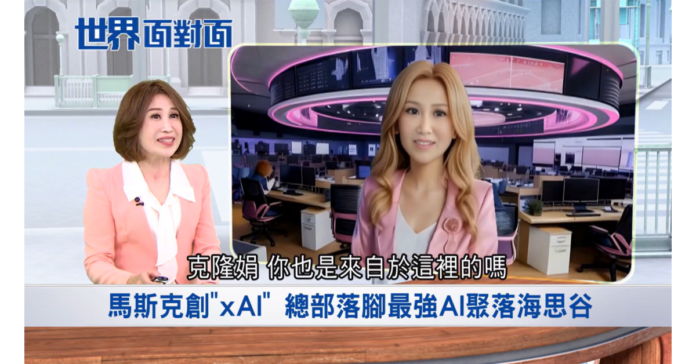 Taiwan startup ChoozMo got AI product orders via TW-ID Startup Exchange Program