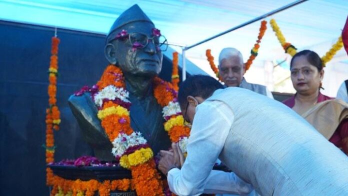 Department Of Public Relations,M.P.