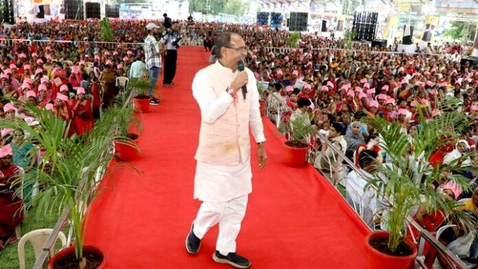 Department Of Public Relations,M.P.