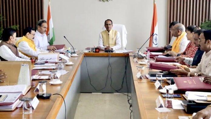 Department Of Public Relations,M.P.