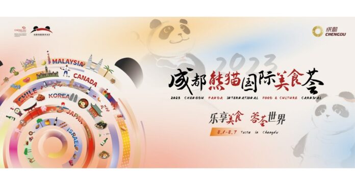 The "2023 China Chengdu Panda International Gourmet Festival" Came to a Successful Conclusion
