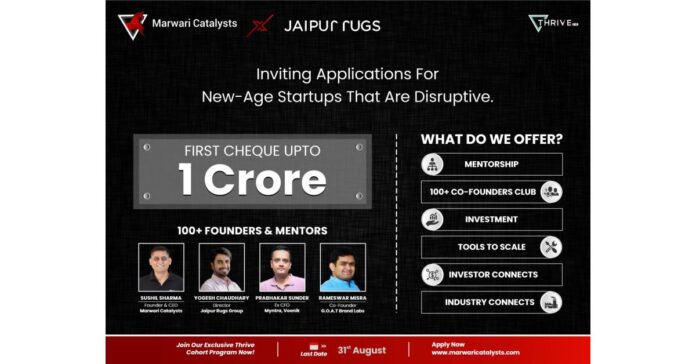 MCats Invites Startups in D2C, Sustainability, Ayurveda, HealthTech, Social Impact & Home Decor For Acceleration Program