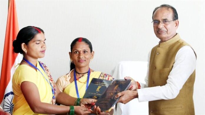 Department Of Public Relations,M.P.