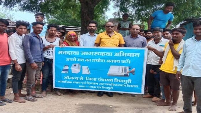 1695229690_Department-Of-Public-RelationsMP.jpg Department Of Public Relations,M.P.