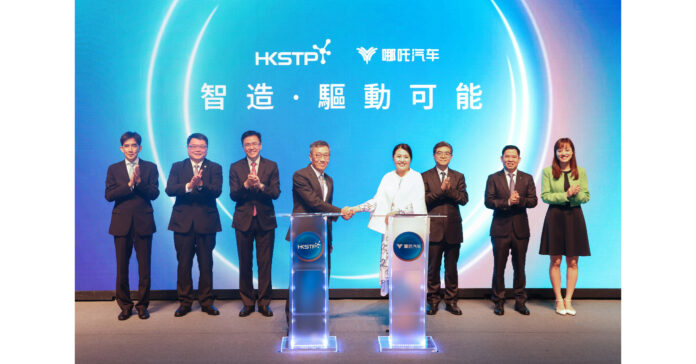 Neta Auto unterzeichnet Absichtserklärung mit HKSTP und etabliert internationalen Hauptsitz in Hongkong