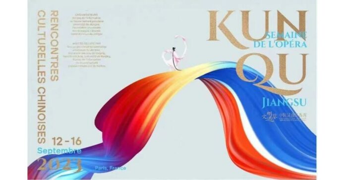 The Jiangsu Delegation Helps Paris Appreciate the 600-Year Beauty of Kunqu Opera