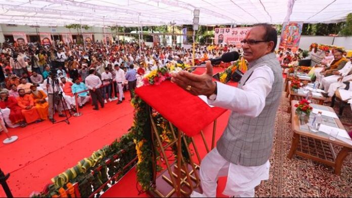 Department Of Public Relations,M.P.