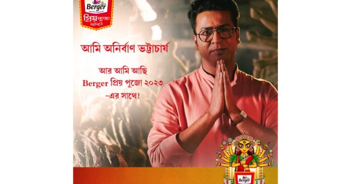 Berger Priyo Pujo Gets a Digital Makeover in Its 11th Edition
