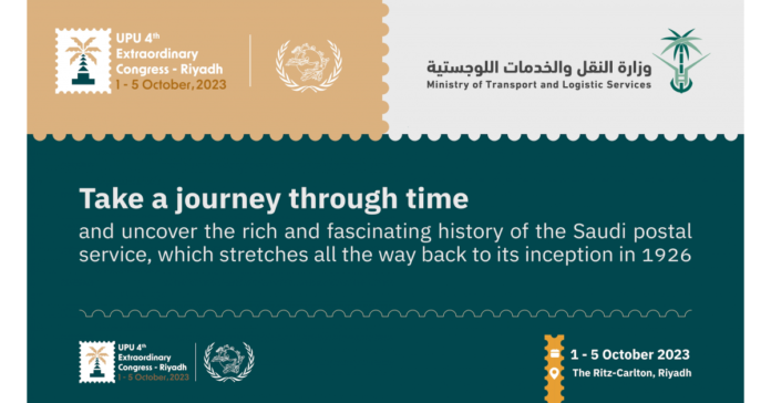 the-saudi-post.png With a century of success in linking people and businesses, Saudi Post looks to a promising future