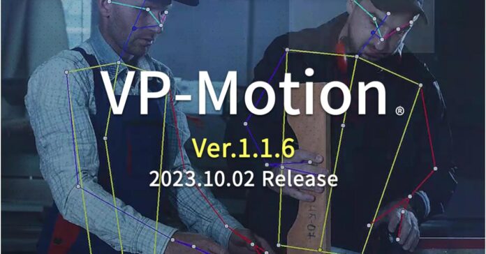 vp-motion-ver-1-1-6-release.jpeg NEXT-SYSTEM to Announce the Global Launch of VP-Motion that Learns and Detects Human Behaviors