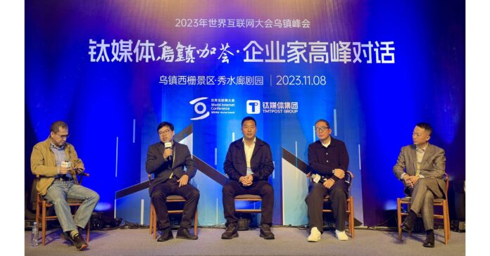 Cloudsky Showcases Breakthroughs in Cloud Computing at 2023 World Internet Conference Wuzhen Summit