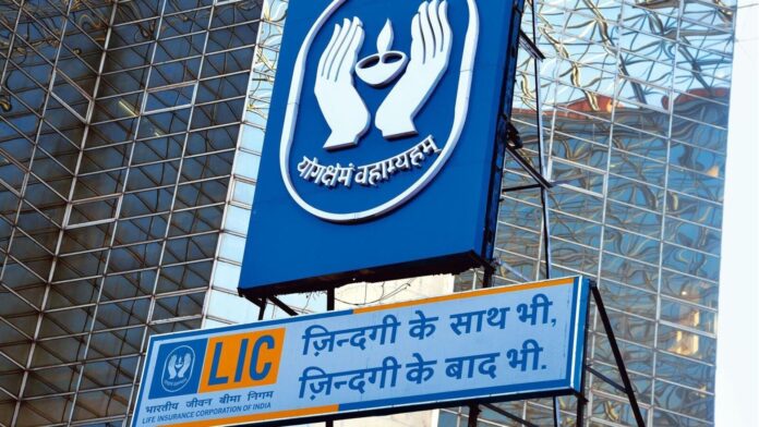 LIC Q2 results: Profit falls 50% YoY to Rs. 7,925cr