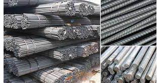 Reinforcement-Materials-Market-to-Hit-368-Billion-By-2030.jpeg Reinforcement Materials Market to Hit $36.8 Billion By 2030