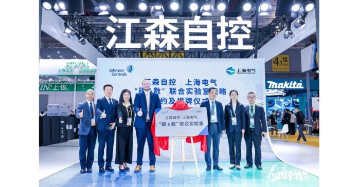 Shanghai Electric Inks Agreement with Johnson Controls at CIIE 2023 with Plans to Establish Laboratory that Empowers Greener Urban Development