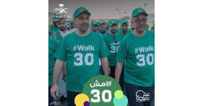 Health Minister Launches Fourth Edition of the "Walk 30" Initiative for the Year 2023