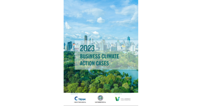 2023 Business Climate Action Cases Highlighted at COP28