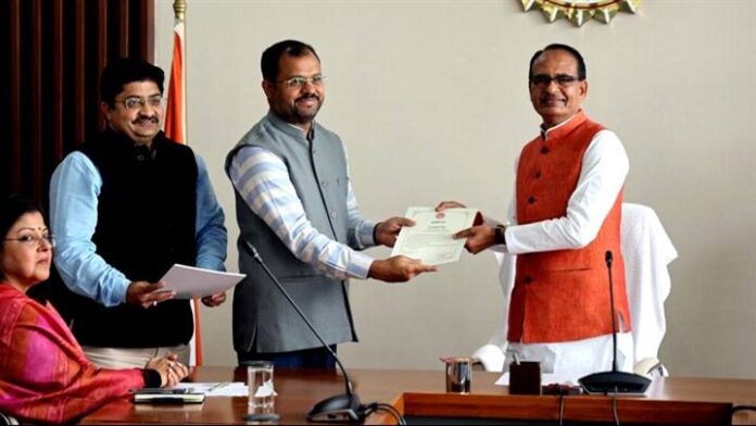 Department Of Public Relations,M.P.