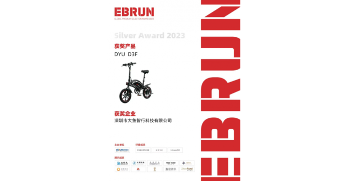 DYU D3 series has won the EBRUN Global Good Thing Award 2023