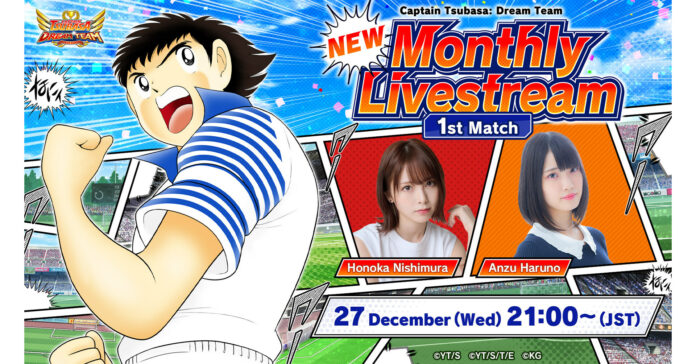 Dream Team" YouTube Livestream Renewal