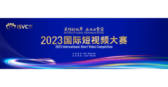 Call for Entries for the 2023 International Short Video Competition Begins