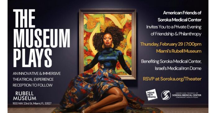 Soroka Friends Hosts Exclusive Evening of Friendship & Philanthropy at the Rubell Museum
