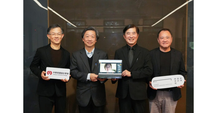 IASDR 2025 Officially Launched! Announcing Conference Theme "Design Next"