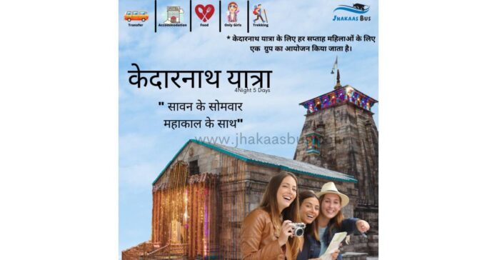 Jhakaas Bus Holidays Announces Kedarnath Yatra for Girls Group starting in May