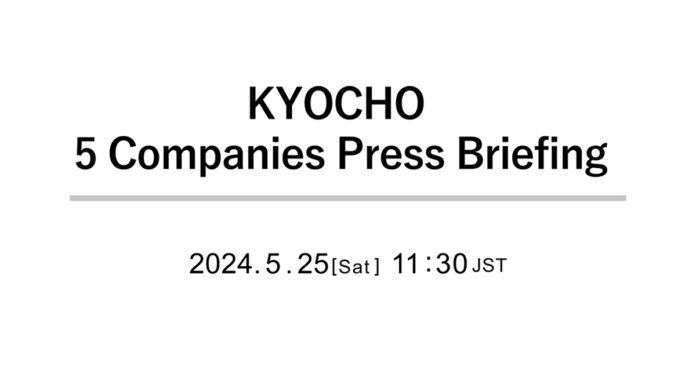 Livestream of KYOCHO 5 Companies Press Briefing | Corporate | Global Newsroom