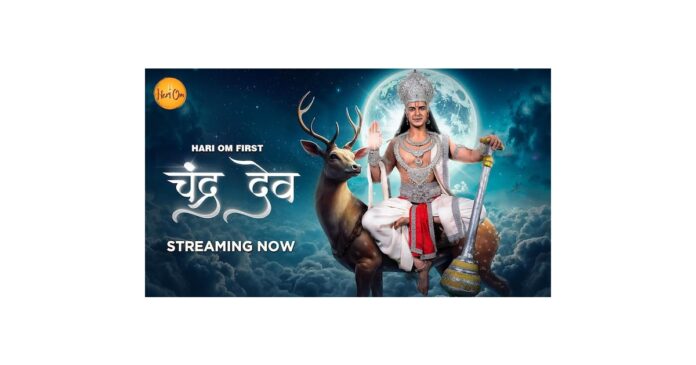 Piyush Sahdev Stars in and as 'Chandra Dev', Streaming Now on Hari Om OTT