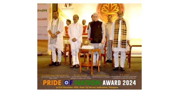 Asia Today Media Honors Achievers at Prestigious 'Pride of Nation Award 2024' Recognising Excellence Across Varied Fields