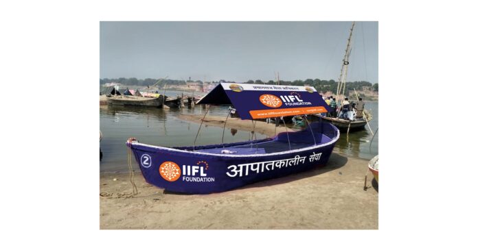 OG_Multimedialog_93112.jpg IIFL Foundation Launches 15-Boat Ambulances at Maha Kumbh in Partnership With Mela Authorities
