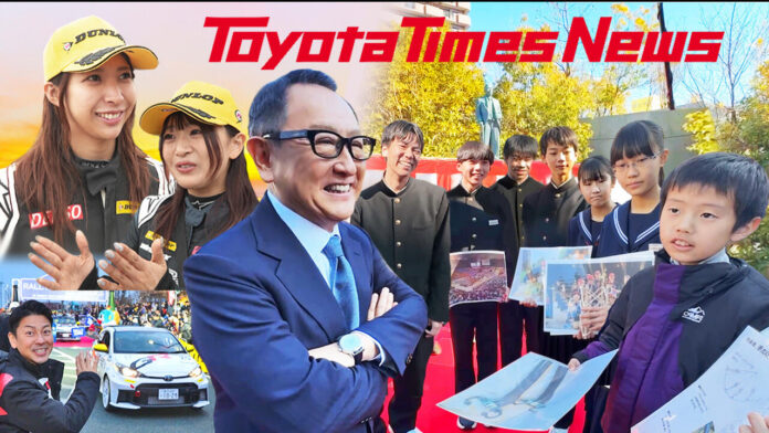 "What Does Monozukuri Mean to the Chairman?" Budding Young Inventors Ask Questions to Chairman Akio Toyoda