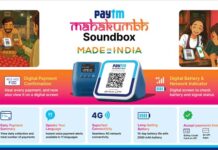 Paytm Launches MahaKumbh Soundbox with Digital Screen for Instant Payment Alerts and Live Transaction Count Paytm Launches MahaKumbh Soundbox with Digital Screen for Instant Payment Alerts and Live Transaction Count