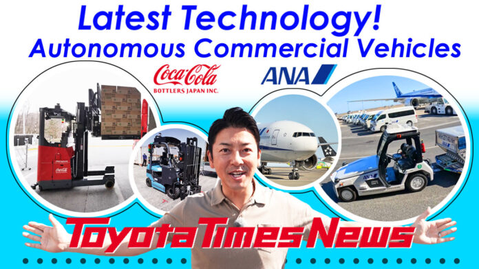 Phantom Cars Can Solve the Manpower Crisis?! Can Autonomous Driving Bring New Life?