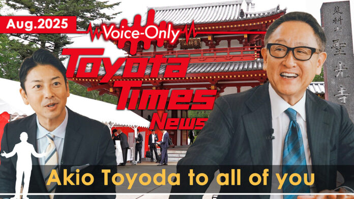 Chairman Toyoda on Road Safety and His Sensors as Master Driver