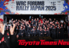 Takamoto Katsuta's "Run of Gratitude" in His Hometown--Team Toyota's Fierce Battle