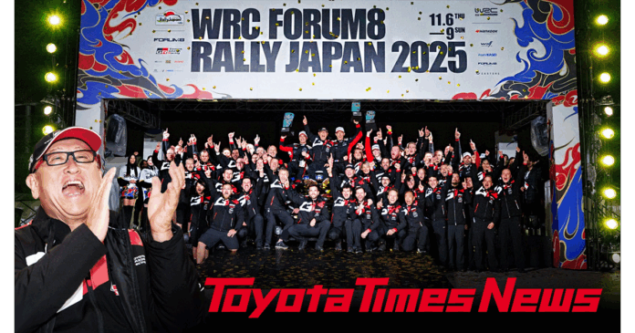 Takamoto-Katsutas-Run-of-Gratitude-in-His-Hometown-Team-Toyotas-Fierce.png Takamoto Katsuta's "Run of Gratitude" in His Hometown--Team Toyota's Fierce Battle