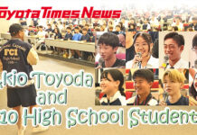 Akio Toyoda Teaches at a High School? Answering the Question, “What Is love?” Akio Toyoda Teaches at a High School? Answering the Question, "What Is love?"