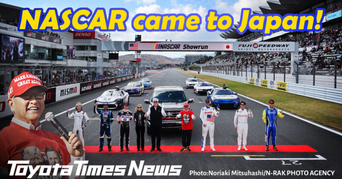 NASCAR Comes to Super Taikyu! U.S.-Japan Exchange Through Motorsports