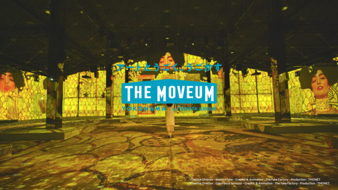 THE MOVEUM YOKOHAMA by TOYOTA GROUP to Open on Dec. 20 | Corporate | Global Newsroom