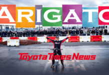 ARIGATO–Toyota’s Gratitude for Those Who Embody “Best in Town” ARIGATO--Toyota's Gratitude for Those Who Embody "Best in Town"