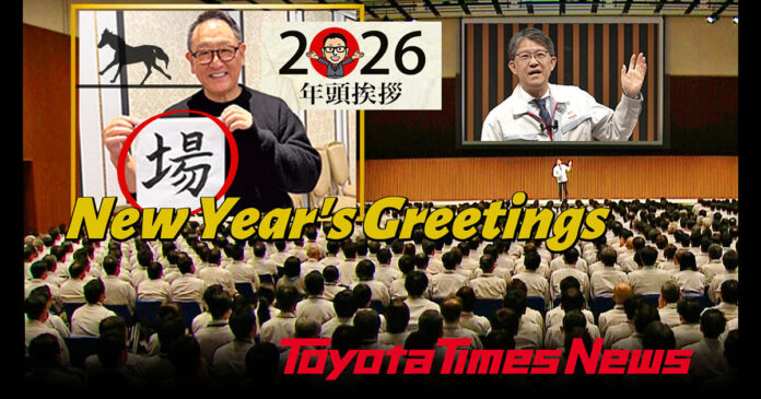 Inherited Dreams and Remaining Missions