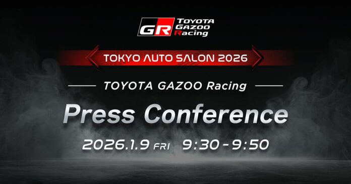 Save the Date: Livestream of Press Conference at Tokyo Auto Salon 2026 | Corporate | Global Newsroom