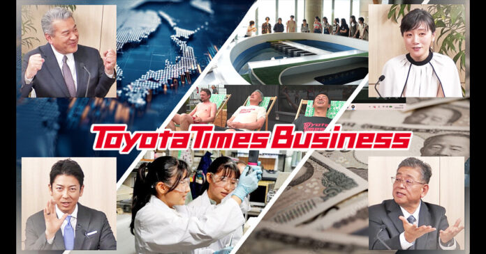 How Can Japan Become Stronger? Rethinking Public and Private Funding How Can Japan Become Stronger? Rethinking Public and Private Funding