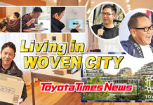 Who Will Live in Woven City and What Will They Do? A Look at the First Year Who Will Live in Woven City and What Will They Do? A Look at the First Year