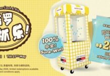 Catch It While You Can: The Shilla Duty Free Changi Airport Launches Shilla's Summer Catch & Win Campaign