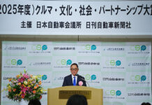 A Thank You to All Who Love Cars–Automobile Business & Culture Association CSP Awards A Thank You to All Who Love Cars--Automobile Business & Culture Association CSP Awards