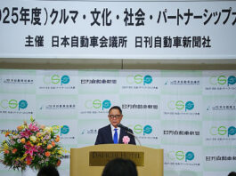 A Thank You to All Who Love Cars–Automobile Business & Culture Association CSP Awards A Thank You to All Who Love Cars--Automobile Business & Culture Association CSP Awards